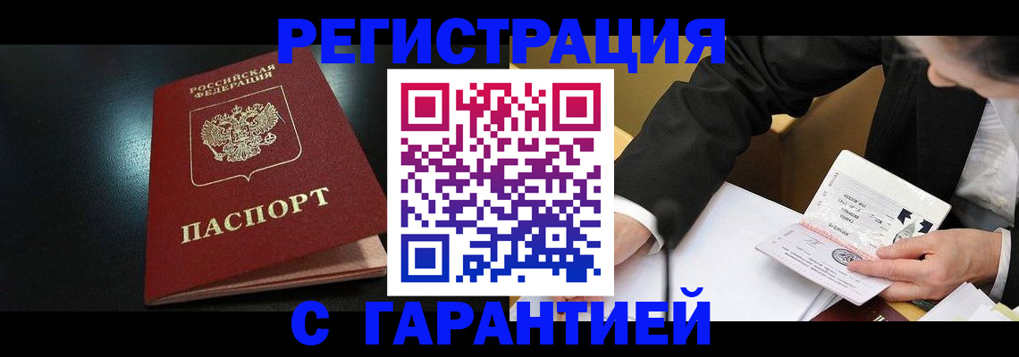 регистрация для дет. сада в Тихорецке